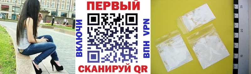 закладка Калтан Амфетамин 97%