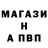 A-PVP мука KonFet04ka