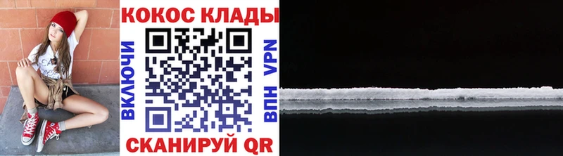 COCAIN Боливия  Калтан 