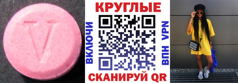 Экстази Дубай  MEGA ссылки  Калтан  закладки 
