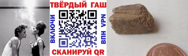 купить  цена  Калтан  Гашиш Изолятор 