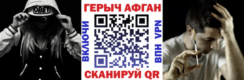 ОМГ ОМГ зеркало  хочу наркоту  Калтан  Героин герыч 