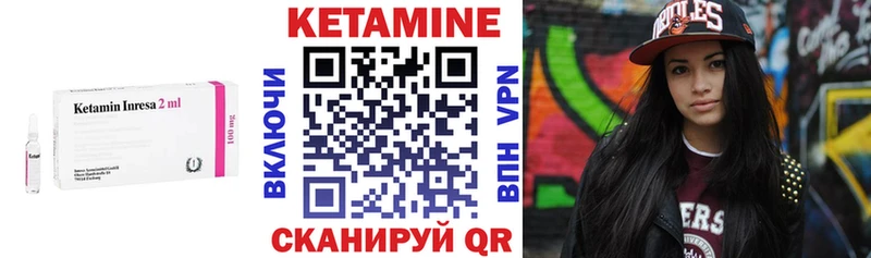 Кетамин ketamine  дарк нет состав  Калтан 