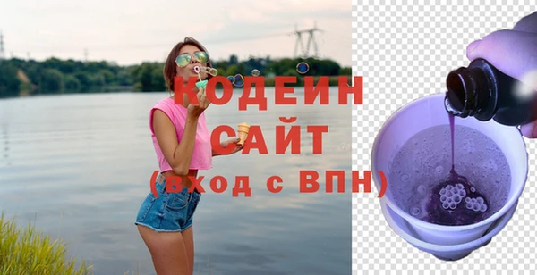 меф Бугульма