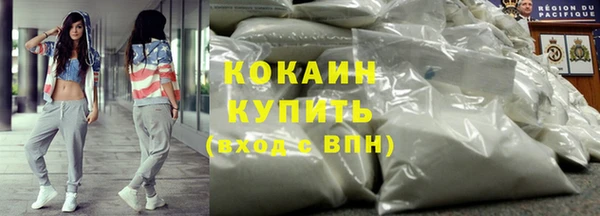 кокаин колумбия Белокуриха