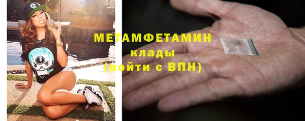 мяу мяу кристалл Семилуки