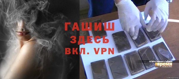 каннабис Беломорск