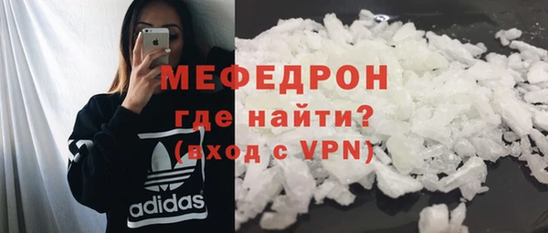 мет Бронницы