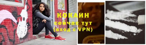меф Бугульма