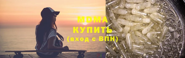 меф Бугульма