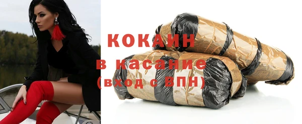 каннабис Беломорск
