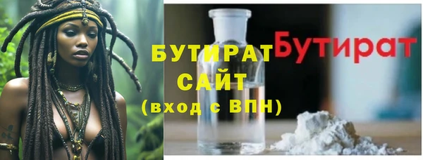 мет Бронницы