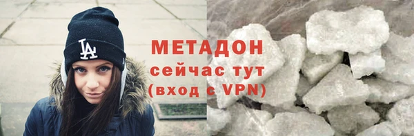 мет Бронницы