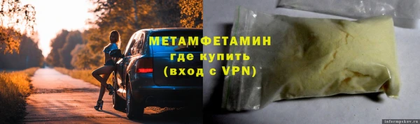 мет Бронницы