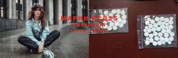 меф Бугульма