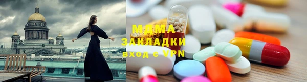 гашишное масло Бородино