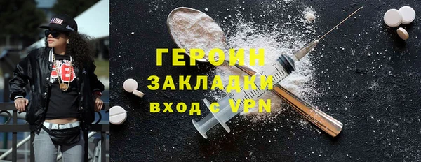 кокаин колумбия Белокуриха