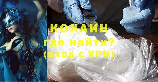 кокаин колумбия Белокуриха