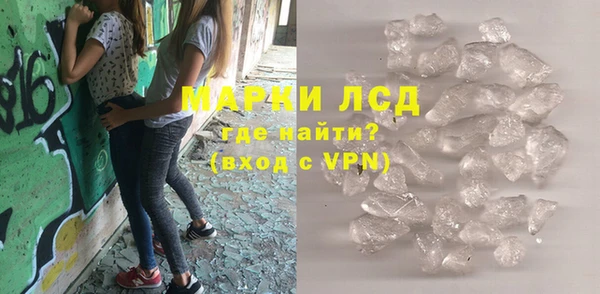 мет Бронницы