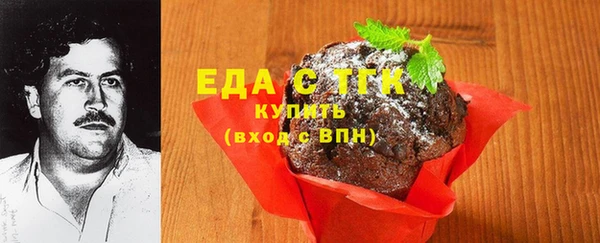 меф Бугульма