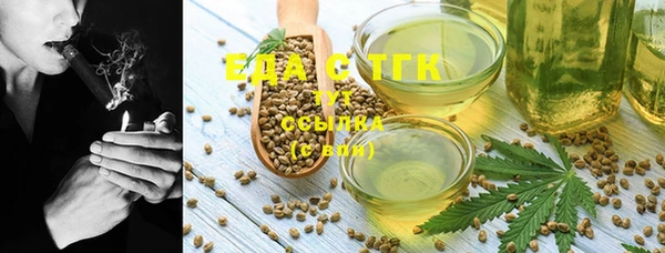 кристаллы Балахна