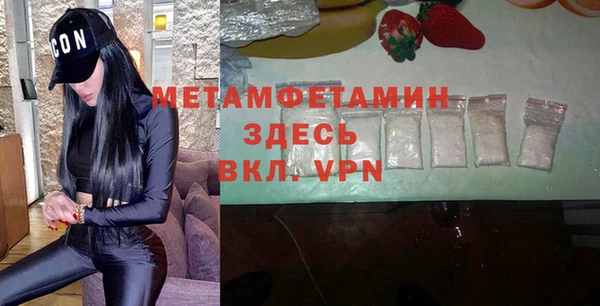 меф Бугульма