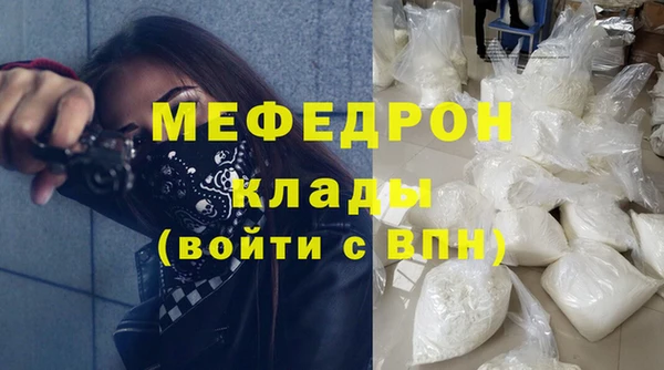 гашишное масло Бородино