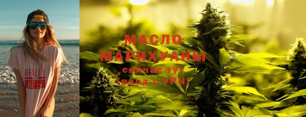 гашишное масло Бородино