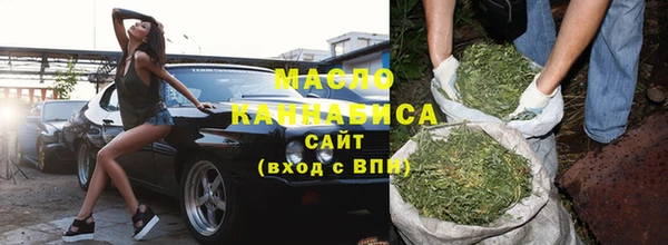 меф Бугульма
