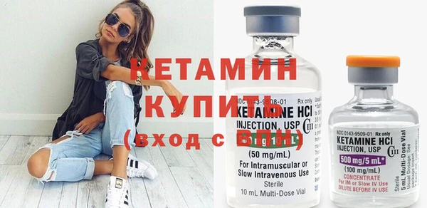 мет Бронницы