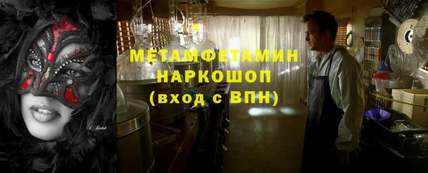мяу мяу кристалл Семилуки