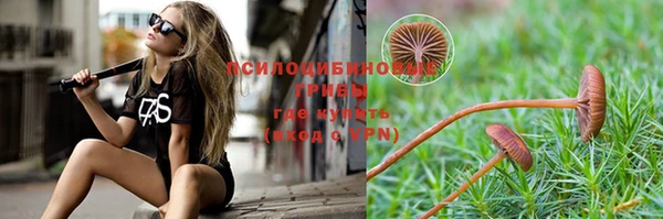 гашишное масло Бородино