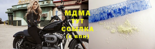 гашишное масло Бородино