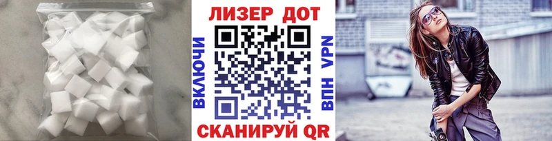 Лсд 25 экстази кислота  Калтан 
