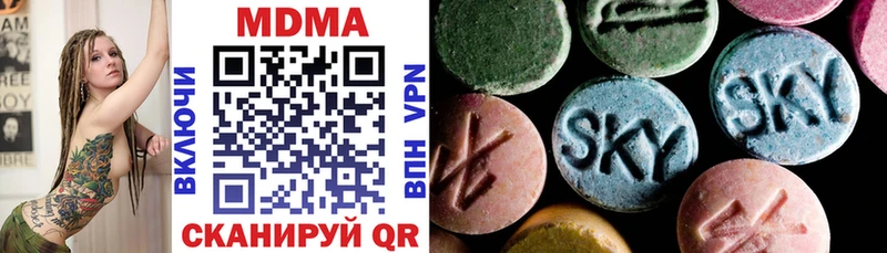 МДМА crystal  ОМГ ОМГ ссылка  Калтан 
