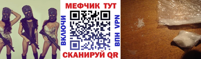 хочу наркоту Калтан МЯУ-МЯУ кристаллы