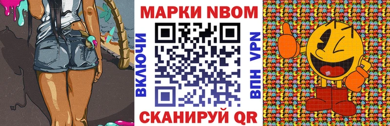 Наркотические марки 1,5мг  где купить наркоту  Калтан 