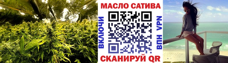 наркошоп  Калтан  Дистиллят ТГК гашишное масло 