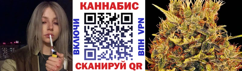 Канабис SATIVA & INDICA Калтан